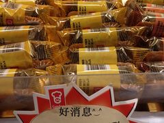 -华润万家(荔湾店)