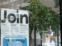 -花·fleur古董西餐厅(西城夜未央店)