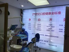 -启辰口腔(南坪店)