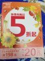 -华润万家(M2香港名都店)