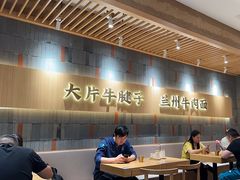 -马记永·兰州牛肉面(山姆外高桥店)