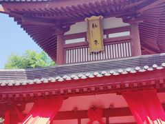 -大唐博相府酒店·陕西官府菜