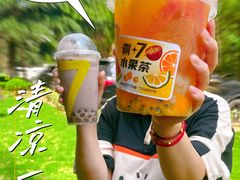 -7分甜(上海闵行区古北1699店)