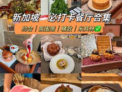 -Waku Ghin(滨海湾金沙店)