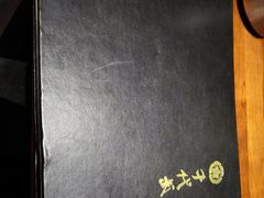 -千代武日本料理(爱建店)