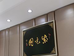 -紫光园(吕家营店)