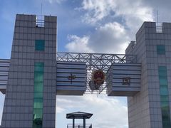 -图们国门景区