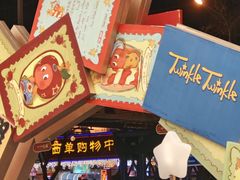 -泡泡玛特POPMART(西单大悦城店)