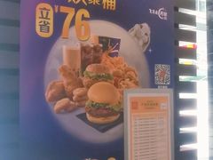 -麦当劳(宜安广场店)