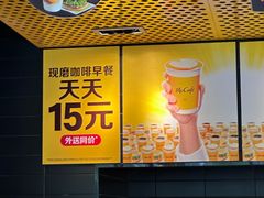 -麦当劳(北苑秋实路店)