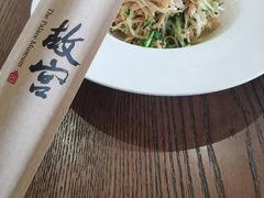 -故宫餐厅(景运门店)