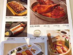 菜单-太兴餐厅(小径湾店)