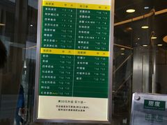 -1点点(望京SOHO店)