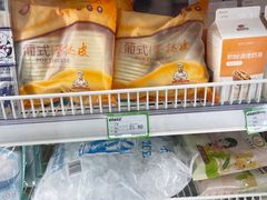 -婕妮璐超市 Jenny Lou’s Shop(三里屯店)