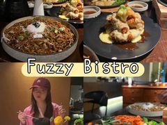 -Fuzzy Bistro 浮几韩餐·茶酒馆