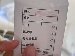 -北京大学第一医院(西城厂桥院区)