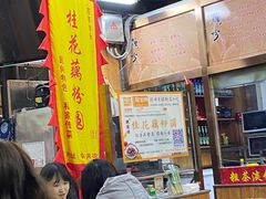 -粗茶淡饭(东关街店)