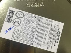 -珍妮曲奇聪明小熊(尖沙咀店)