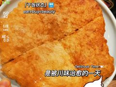 -肖四女乐山跷脚牛肉(滨江天街店)