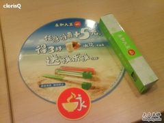 永和-永和大王(花好园店)