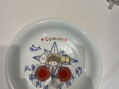 -新荣记(椒江店)