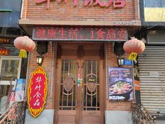 -华竹饭店(中央大街店)