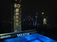 -重庆解放碑威斯汀酒店