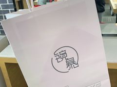 -鲸渝眼镜·浅目视光(春熙路店)