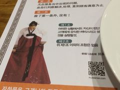 iphone_upload_pic-紫霞门韩国料理烤肉(深南东路店)