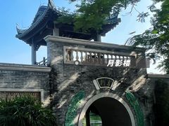 -荔湾湖公园
