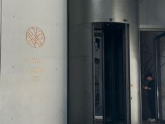 -北京三里屯CHAO酒店