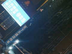 -御轩足道·SPA·养生·保健(瑞金北路店)