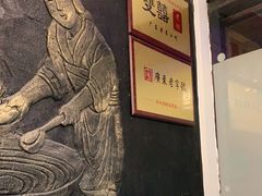 -双喜老铺(人民广场店)
