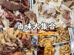-黄伞肺片(双楠分店)