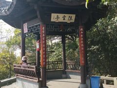 -杭州半山国家森林公园