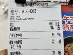 -明本湛江鸡•海鲜小厨(陈家祠店)