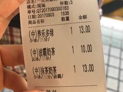 -1点点(建设六马店)