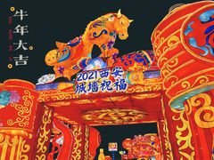 -西安城墙·碑林历史文化景区