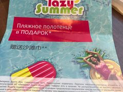 -谢列梅捷沃国际机场