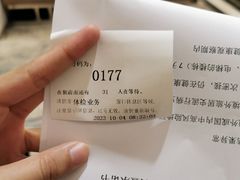 -瑞慈体检上海徐汇机构