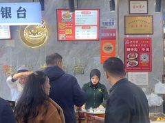 -伊穆祥牛肉面总店·清真