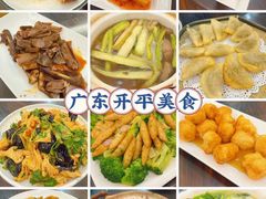 -优之名鹅城