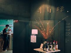 -半山腰·云南菜(侨福芳草地店)