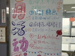 -帝京日语(春熙路旗舰校区)