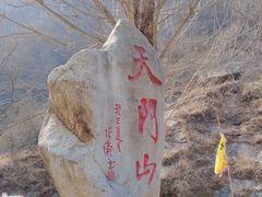 -北京密云天门山风景区