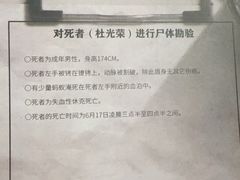 -剧狐剧本杀(徐汇1号店)