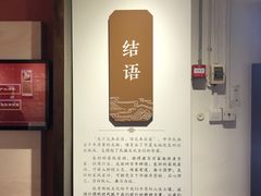 -康百万庄园