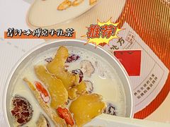 -炖物24章·顺时轻养茶(杭州保利时光里店)