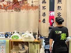 -春风松月楼(七宝万科店)