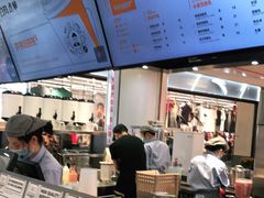 -爷爷不泡茶NOYEYENOTEA(武汉佰港城创始店)